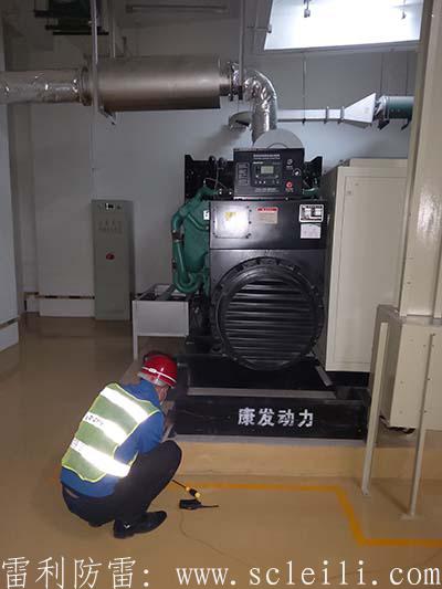 發電機防雷安全檢測